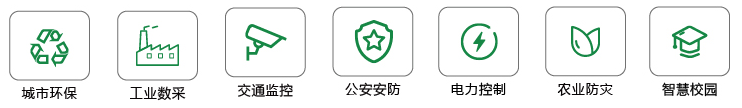 應(yīng)用.png