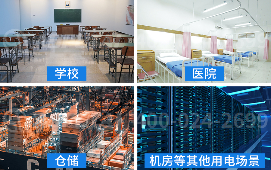 用電場景.jpg